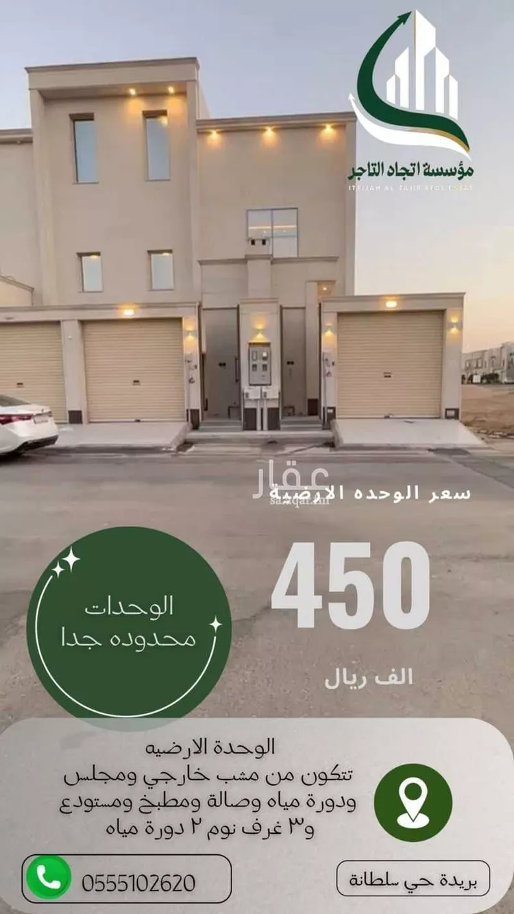 دور للبيع في شارع صالح بن يزيد الرندي, حي النخيل, مدينة بريده, منطقة القصيم