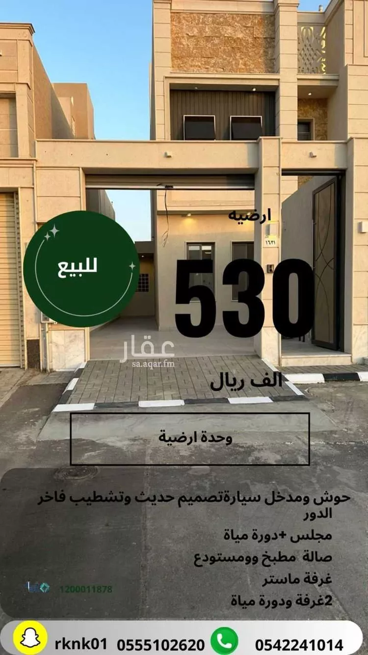 شقة للبيع في شارع مسعود الحنفي, حي النخيل, مدينة بريدة, منطقة القصيم