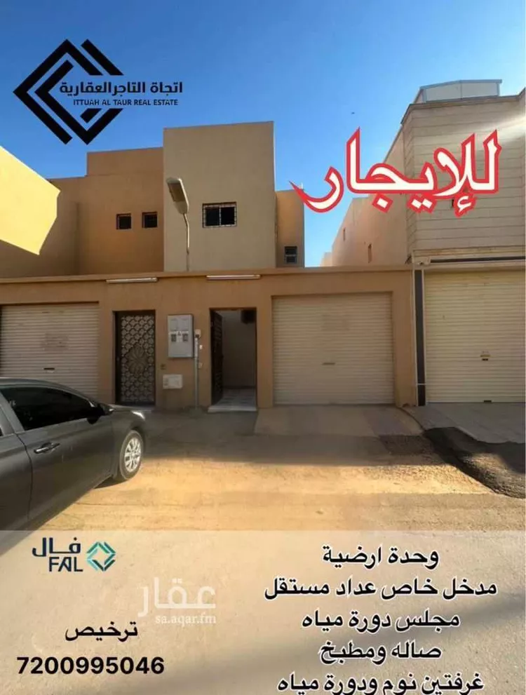 عمارة للإيجار في شارع عثمان ابن عنبسة, حي النخيل, مدينة بريدة, منطقة القصيم