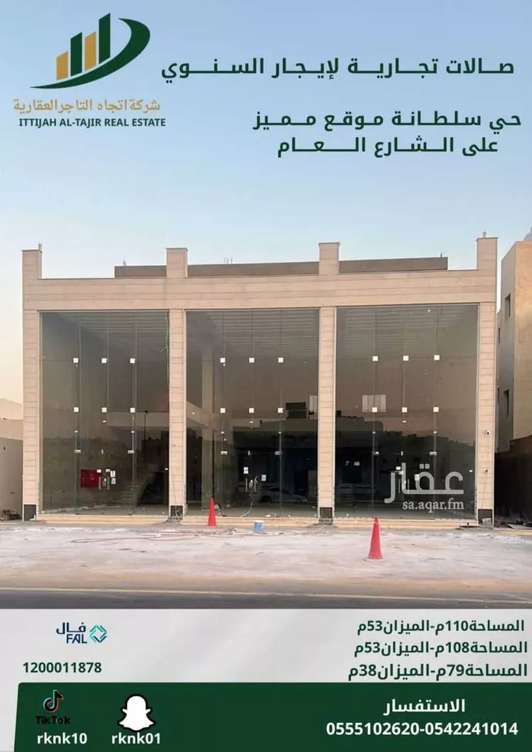 محل للإيجار في شارع التاجر, حي النخيل, مدينة بريدة, منطقة القصيم
