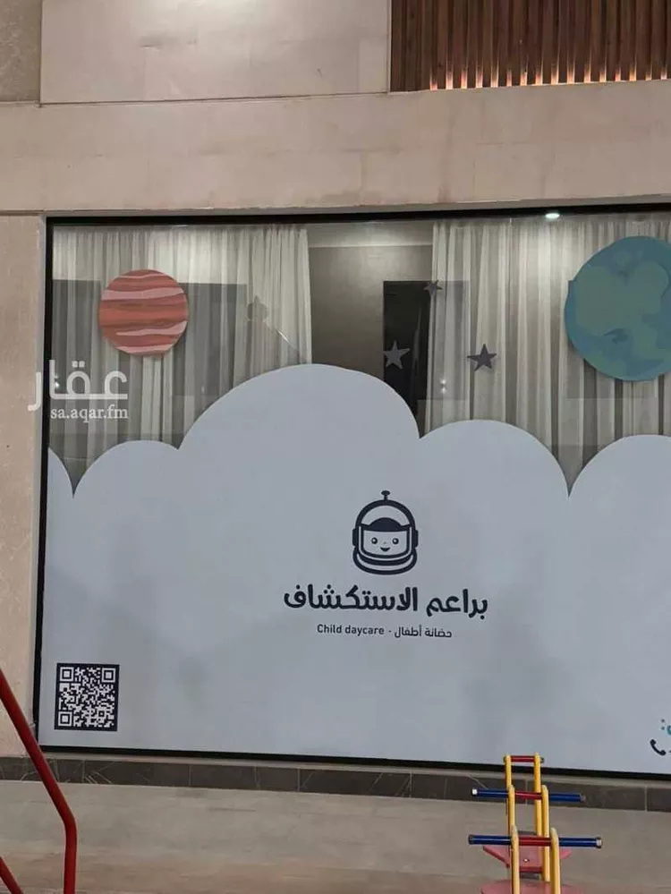 شقة للإيجار في شارع ابن ابي حفصه, حي قرطبة, مدينة الرياض, منطقة الرياض