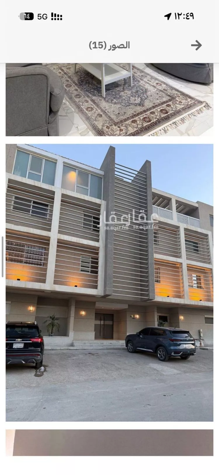 شقة للبيع في شارع الحلوة, حي الملقا, مدينة الرياض, منطقة الرياض صورة 4