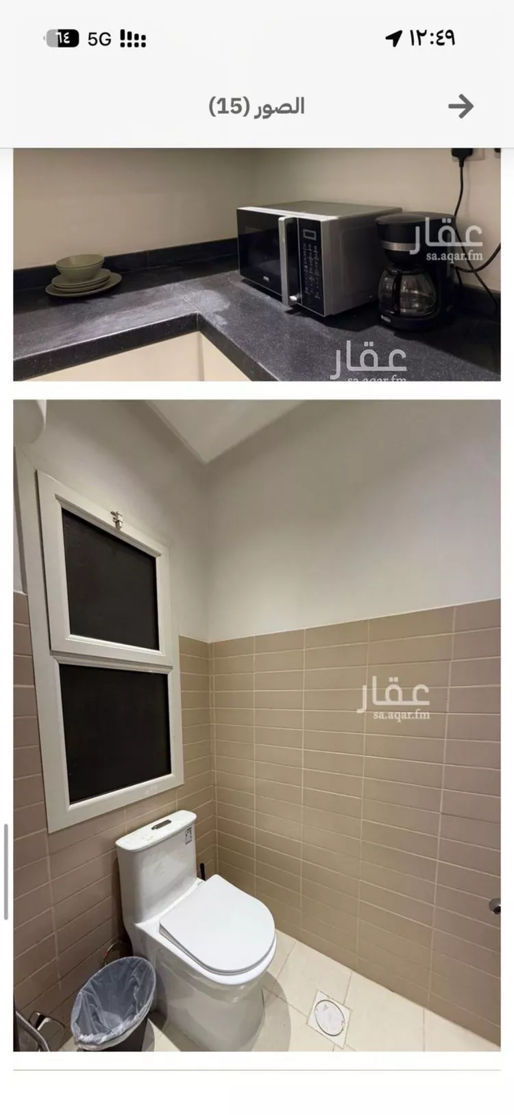 شقة للبيع في شارع الحلوة, حي الملقا, مدينة الرياض, منطقة الرياض صورة 5