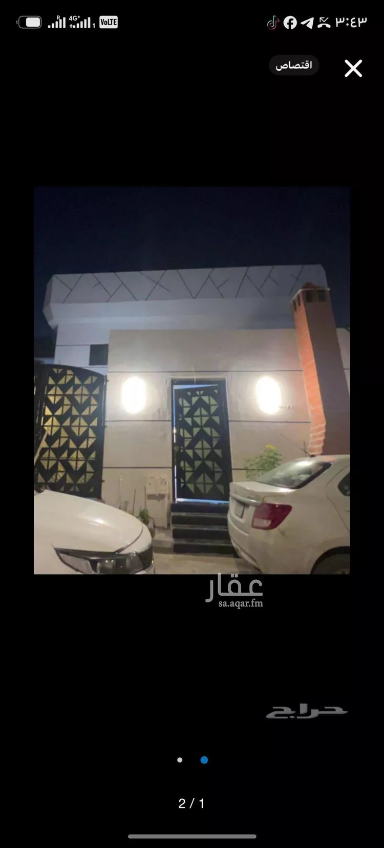 فيلا للبيع في شارع الكروم, حي النسيم الغربي, مدينة الرياض, منطقة الرياض