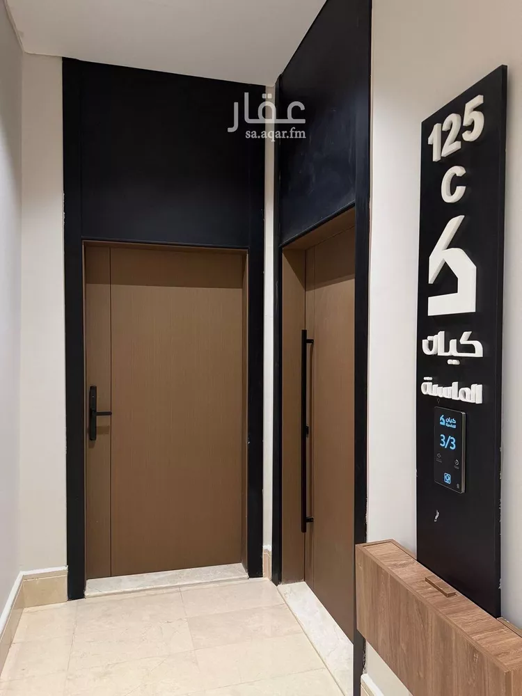 شقة للبيع في شارع دار إبن إدريس, حي النهضة, مدينة جدة, منطقة مكة المكرمة صورة 5