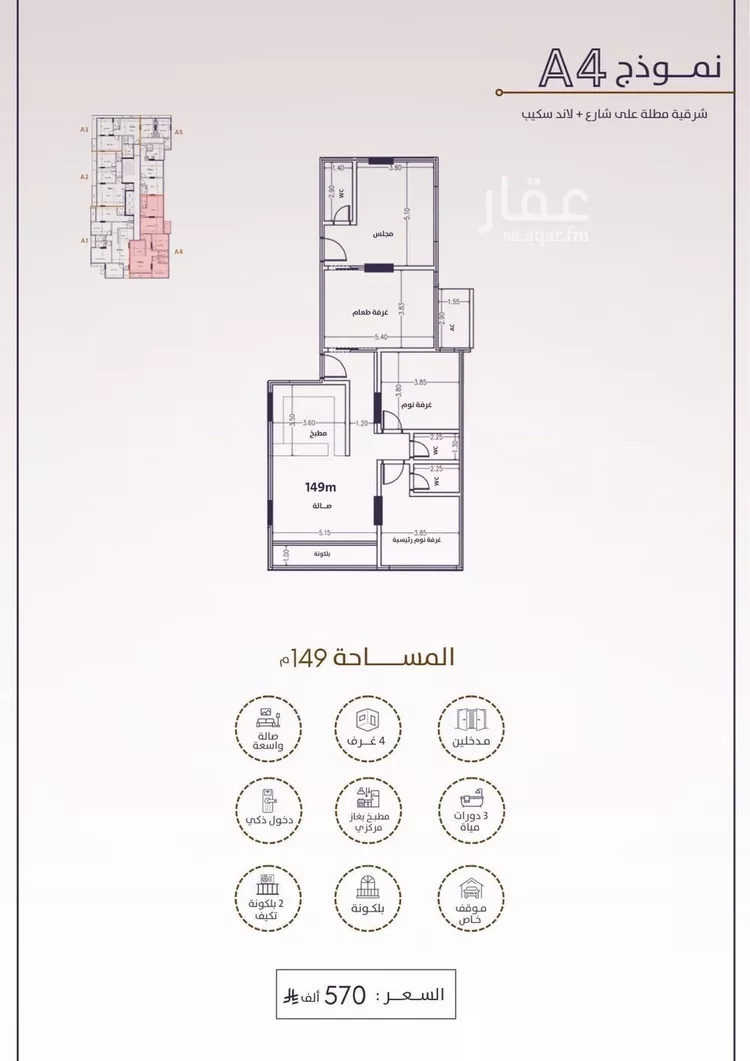 شقة للبيع في شارع امام الدين المرشدي, حي الفيحاء, مدينة جدة, منطقة مكة المكرمة صورة 5