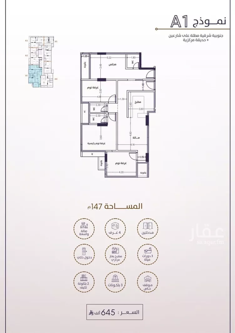 شقة للبيع في شارع امام الدين المرشدي, حي الفيحاء, مدينة جدة, منطقة مكة المكرمة صورة 4