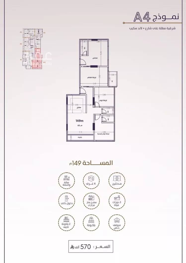 شقة للبيع في شارع امام الدين المرشدي, حي الفيحاء, مدينة جدة, منطقة مكة المكرمة صورة 2