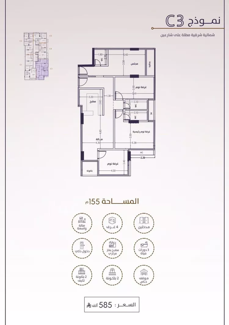 شقة للبيع في شارع امام الدين المرشدي, حي الفيحاء, مدينة جدة, منطقة مكة المكرمة صورة 3