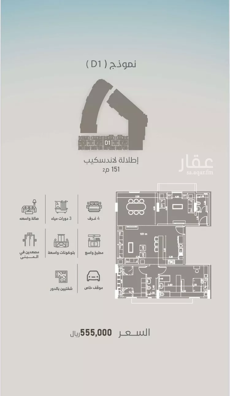 شقة للبيع في شارع إمام الدين المرشدي, حي الفيحاء, مدينة جدة, منطقة مكة المكرمة صورة 4