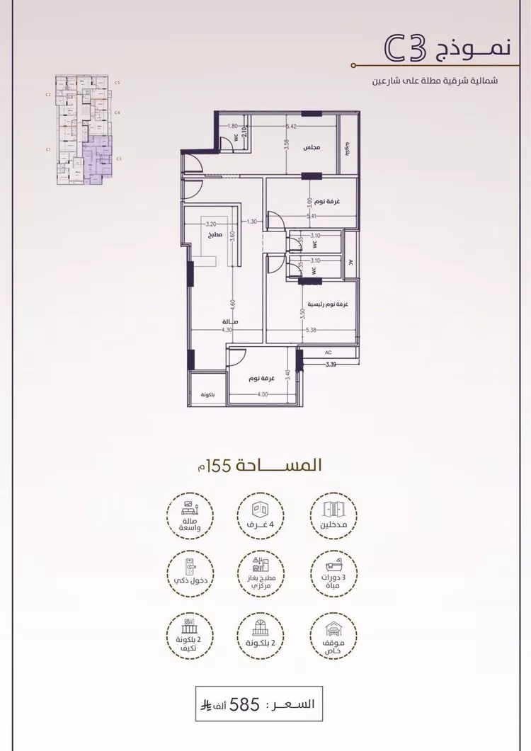 شقة للبيع في شارع امام الدين المرشدي, حي الفيحاء, مدينة جدة, منطقة مكة المكرمة صورة 3