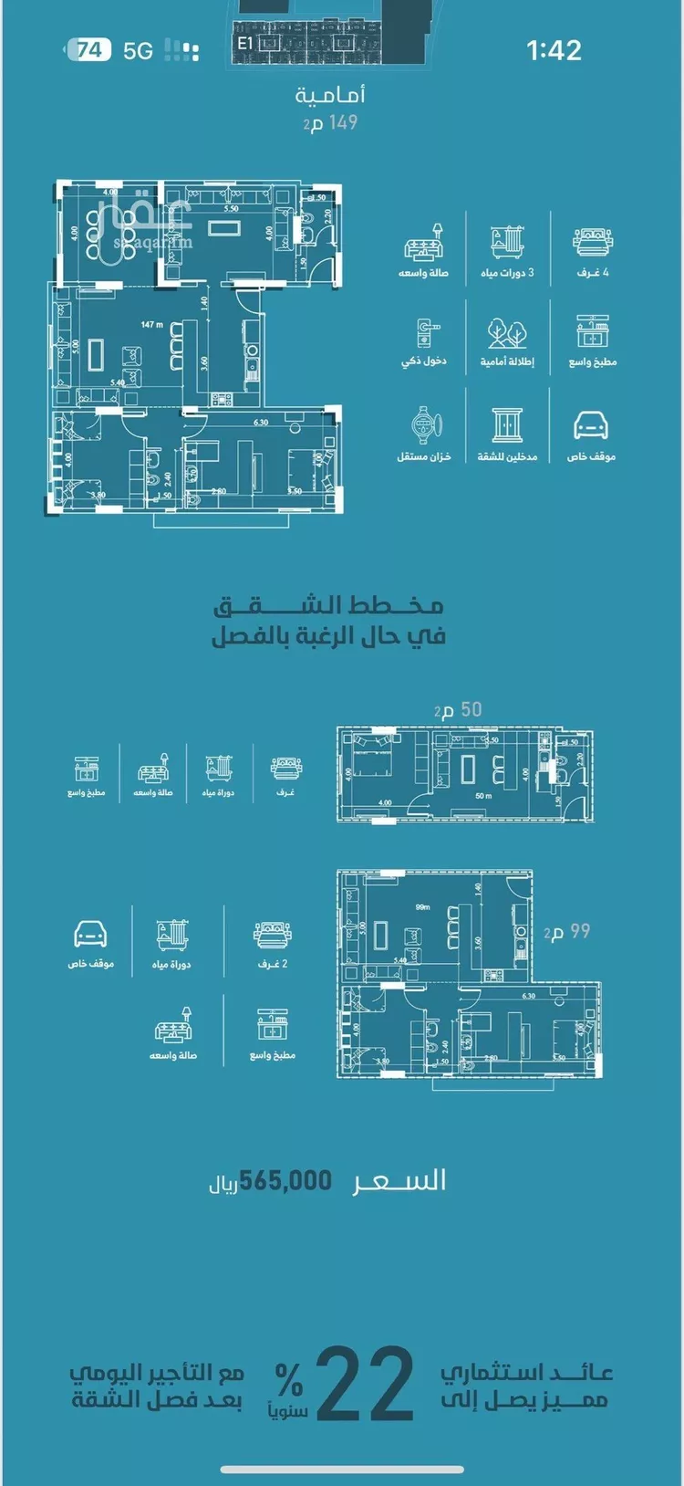 شقة للبيع في شارع إمام الدين المرشدي, حي الفيحاء, مدينة جدة, منطقة مكة المكرمة صورة 3