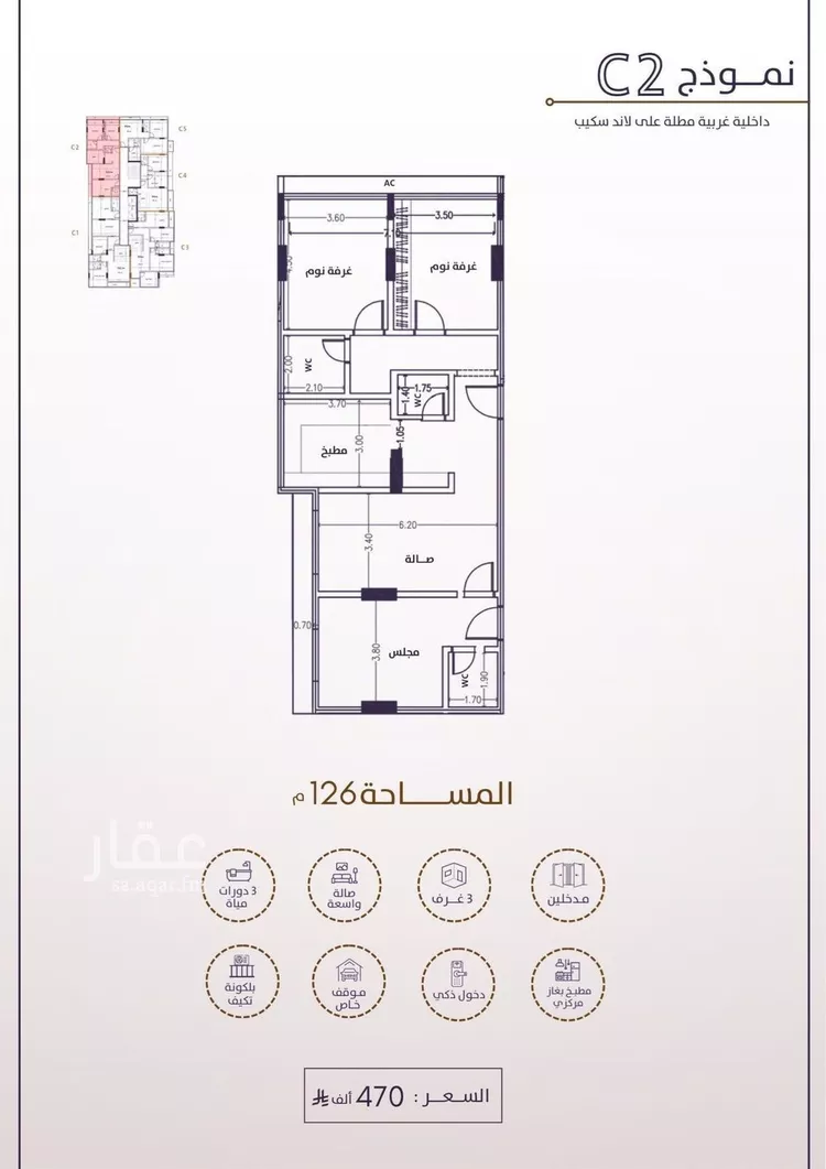 شقة للبيع في شارع امام الدين المرشدي, حي الفيحاء, مدينة جدة, منطقة مكة المكرمة صورة 4