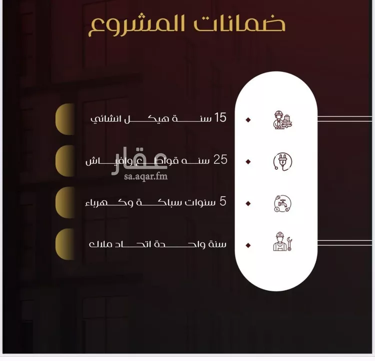 شقة للبيع في شارع يزيد بن معاويه, حي الفيصلية, مدينة جدة, منطقة مكة المكرمة صورة 5
