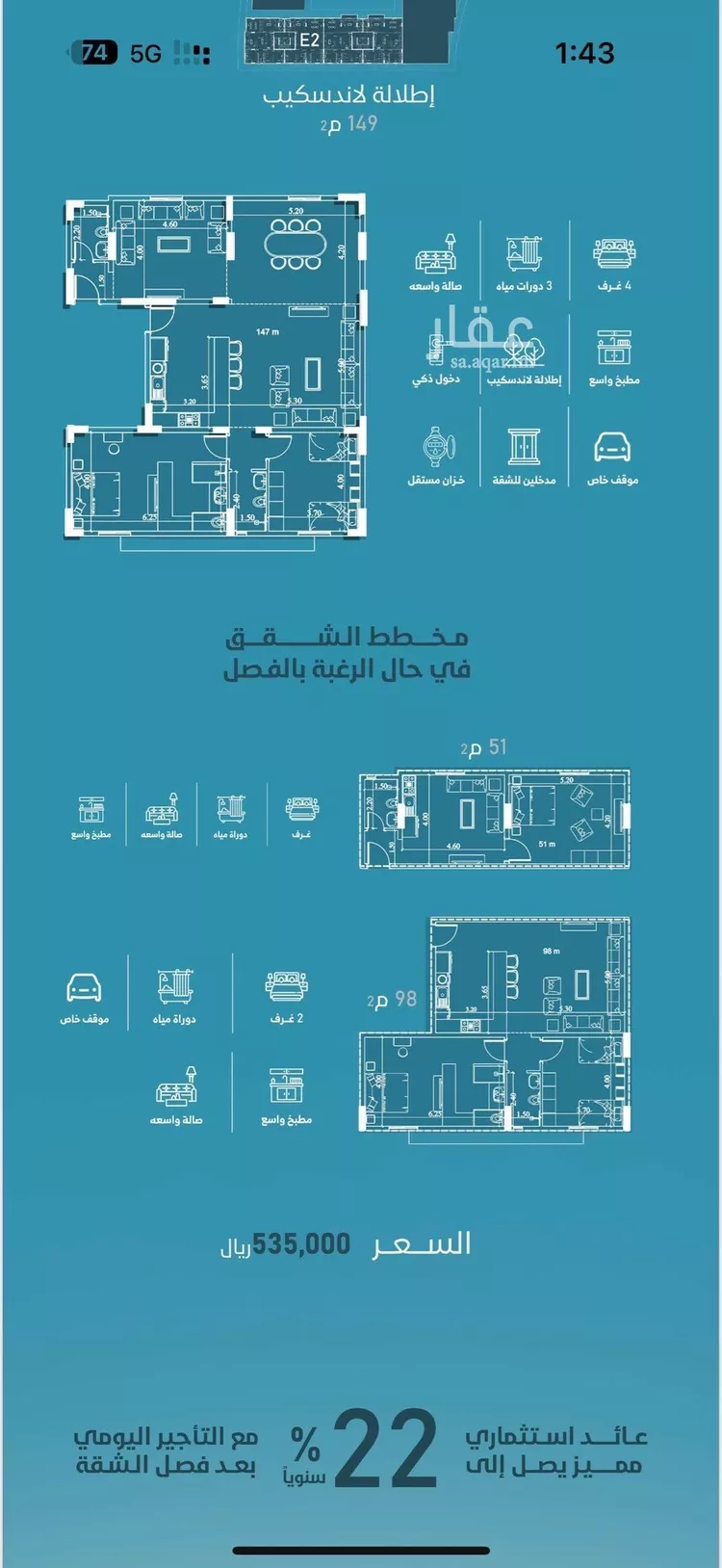 شقة للبيع في شارع إمام الدين المرشدي, حي الفيحاء, مدينة جدة, منطقة مكة المكرمة صورة 4