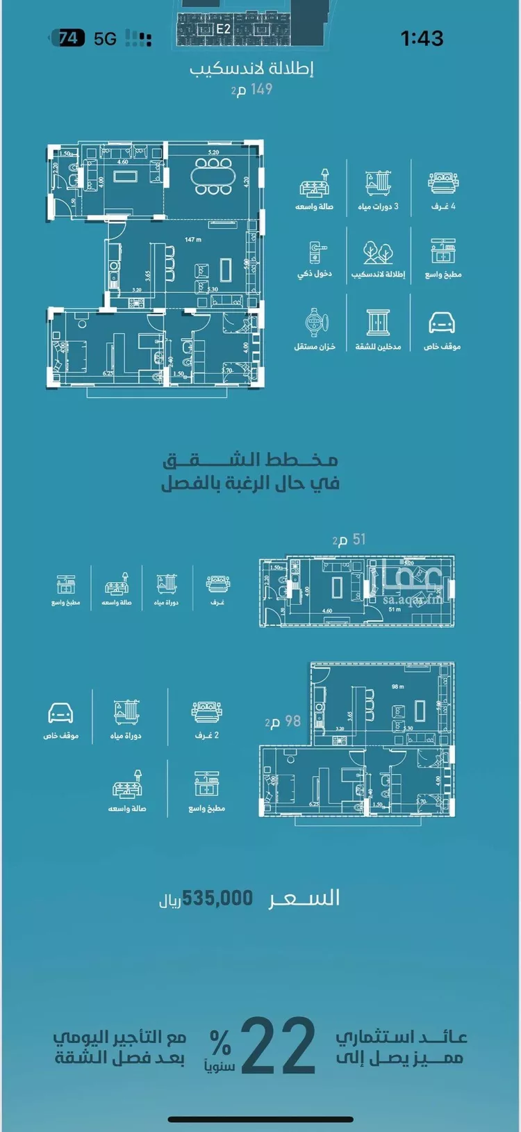 شقة للبيع في شارع إمام الدين المرشدي, حي الفيحاء, مدينة جدة, منطقة مكة المكرمة صورة 3