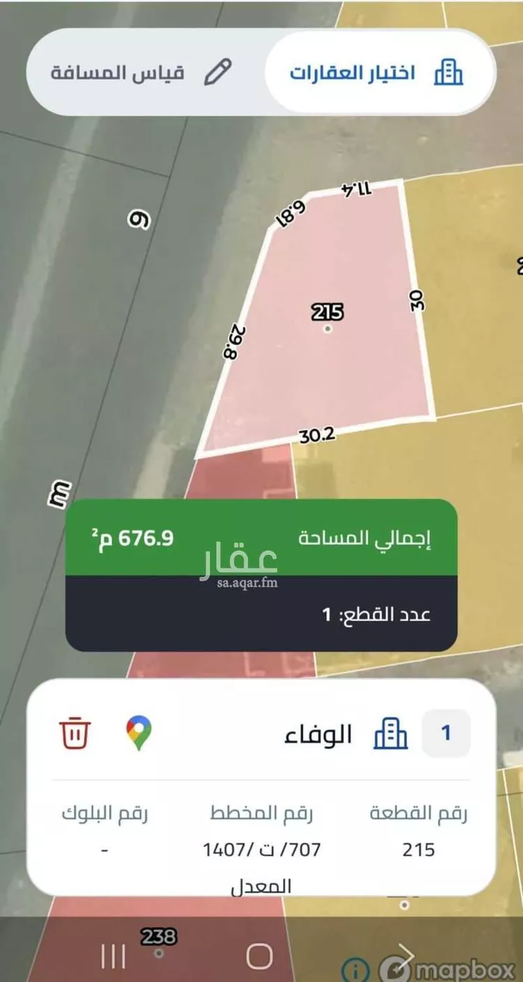أرض للبيع في شارع علي بن أبي السعادات, حي الوفاء, مدينة جدة, منطقة مكة المكرمة