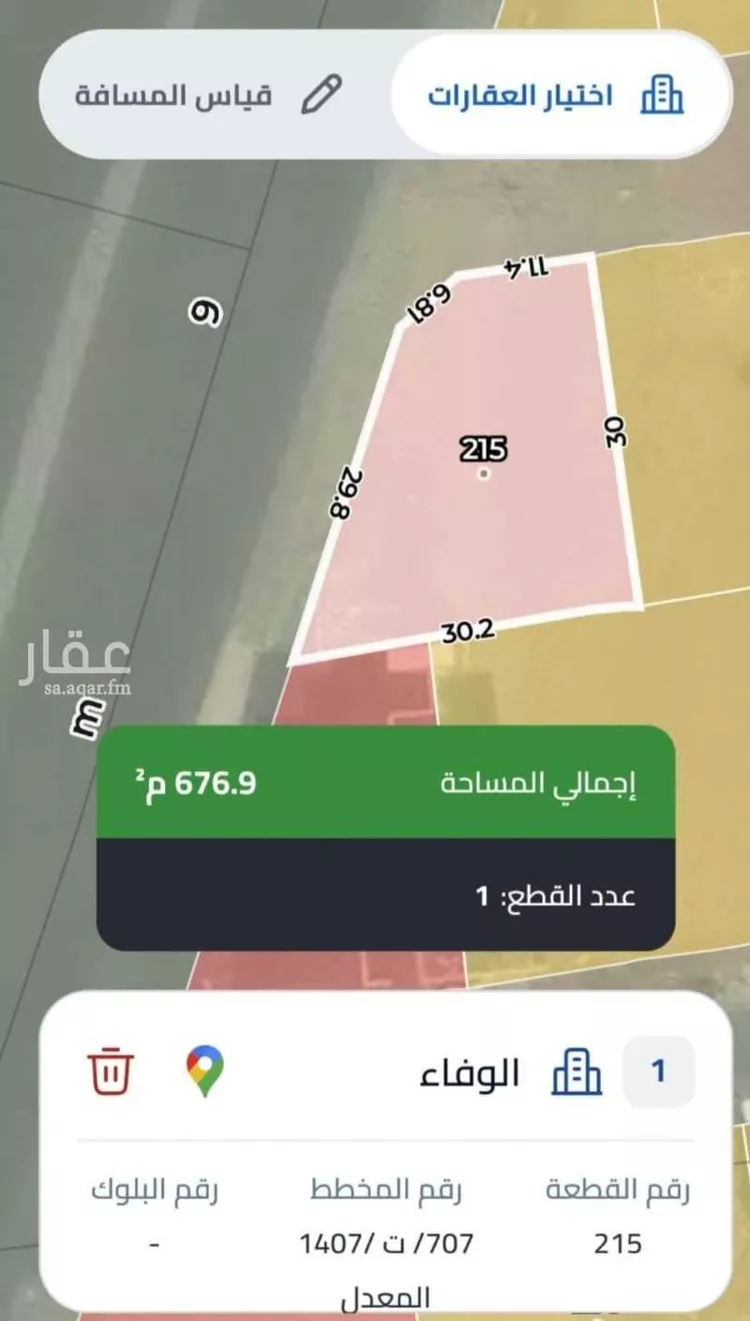 أرض للبيع في شارع أبي المنهال المهلي, حي الوفاء, مدينة جدة, منطقة مكة المكرمة صورة 2