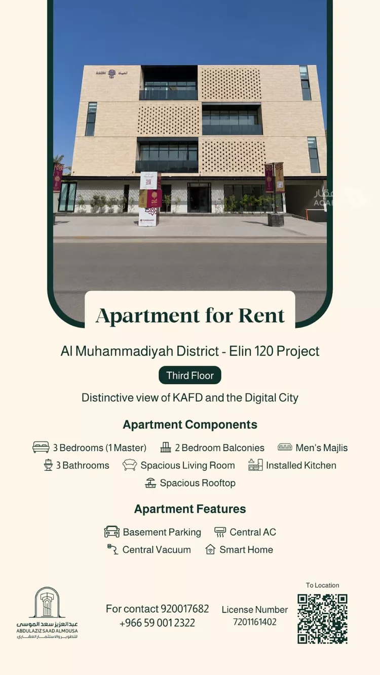 Apartment for Rent in Riyadh Al Mohammadiyah