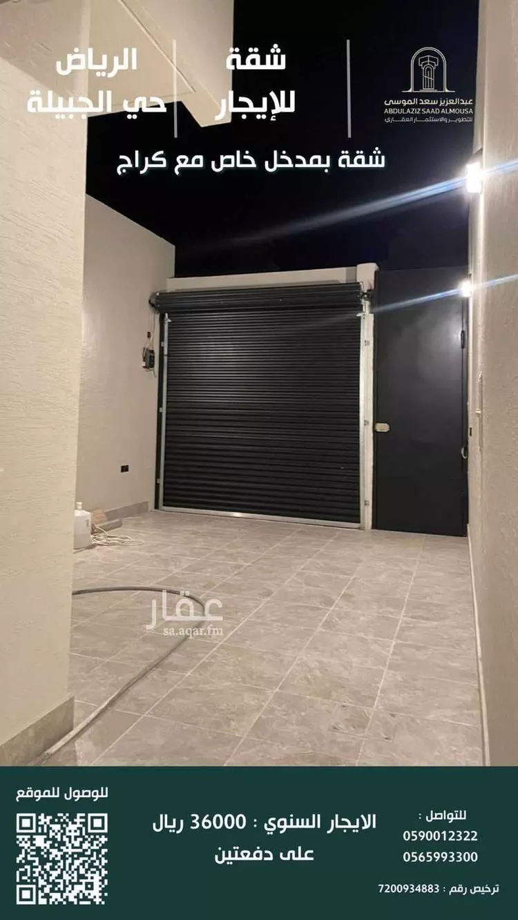 شقة للإيجار في شارع عقرباء 187, حي عقرباء, مدينة الجبيلة, منطقة الرياض صورة 2