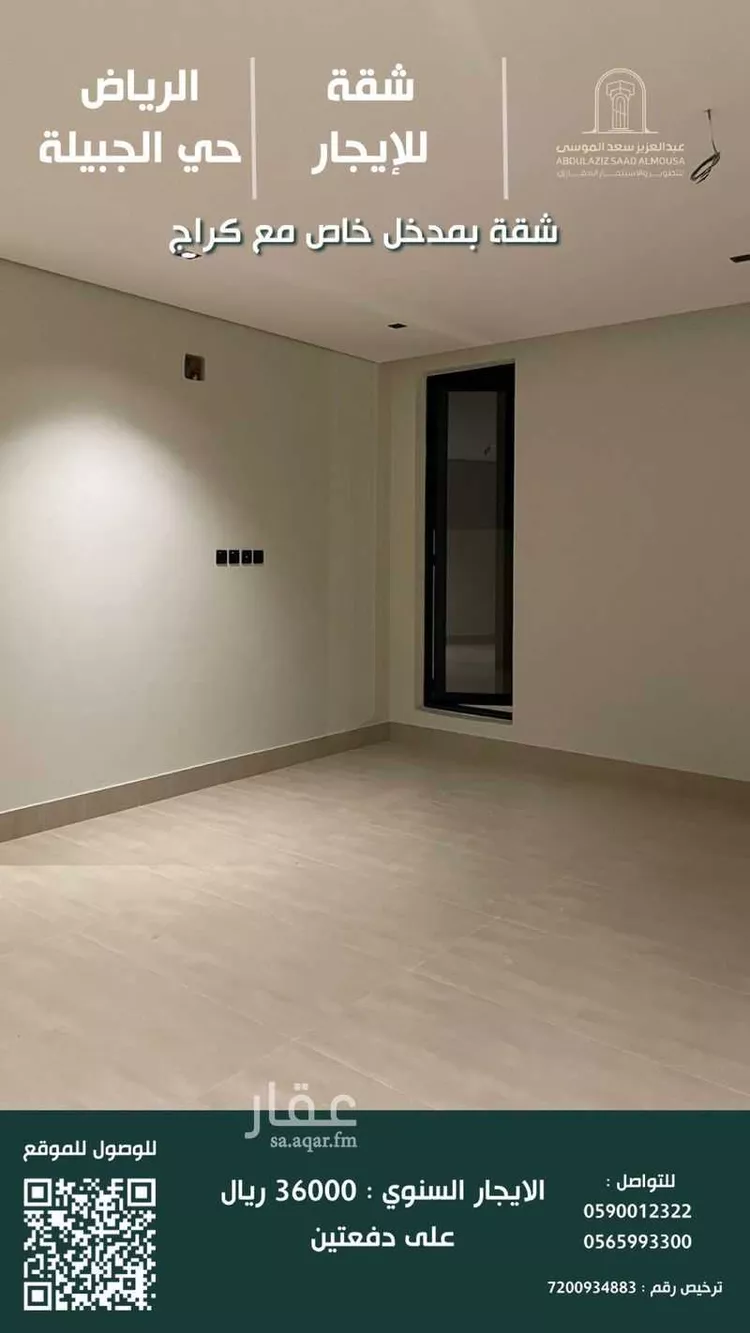 شقة للإيجار في شارع عقرباء 187, حي عقرباء, مدينة الجبيلة, منطقة الرياض صورة 4