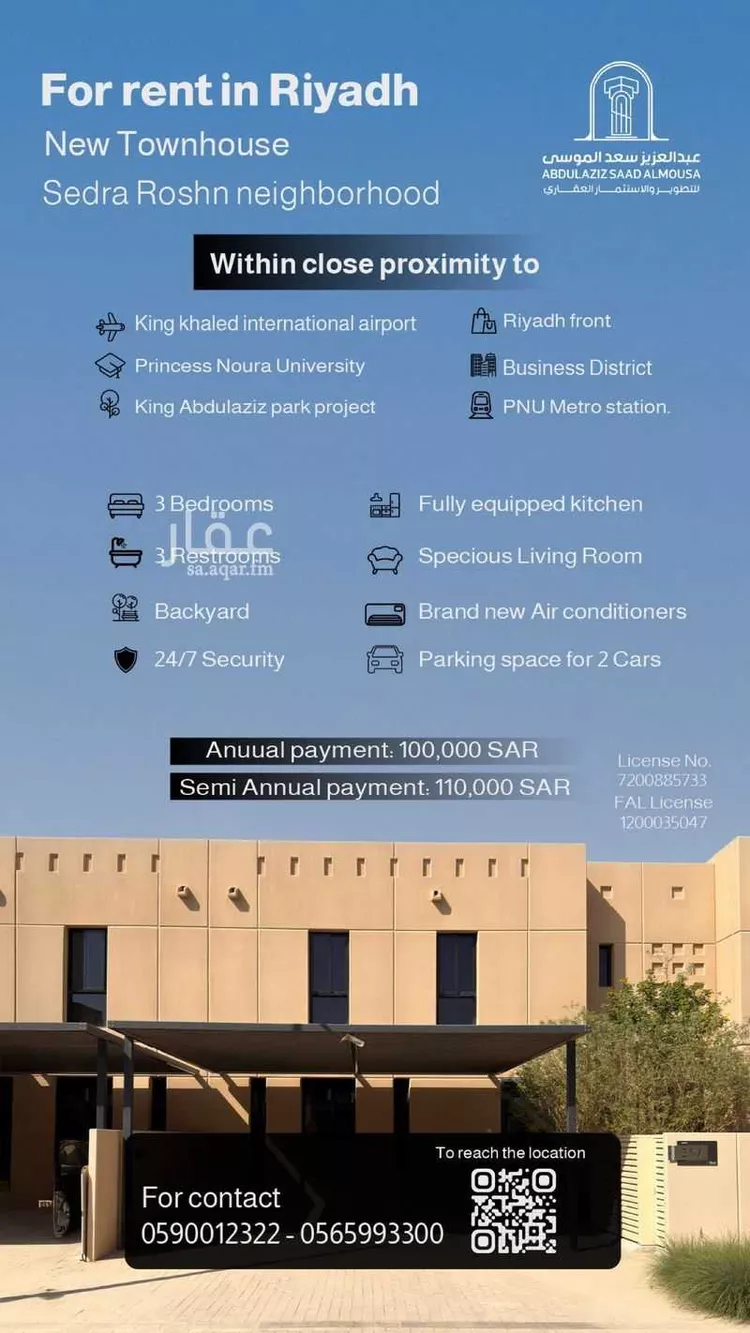 فيلا للإيجار في شارع رقم 1042, حي سدرة, مدينة الرياض, منطقة الرياض