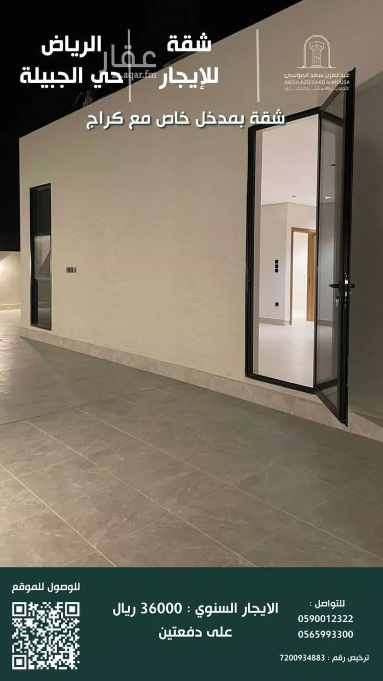 شقة للإيجار في شارع عقرباء 187, حي عقرباء, مدينة الجبيلة, منطقة الرياض صورة 3