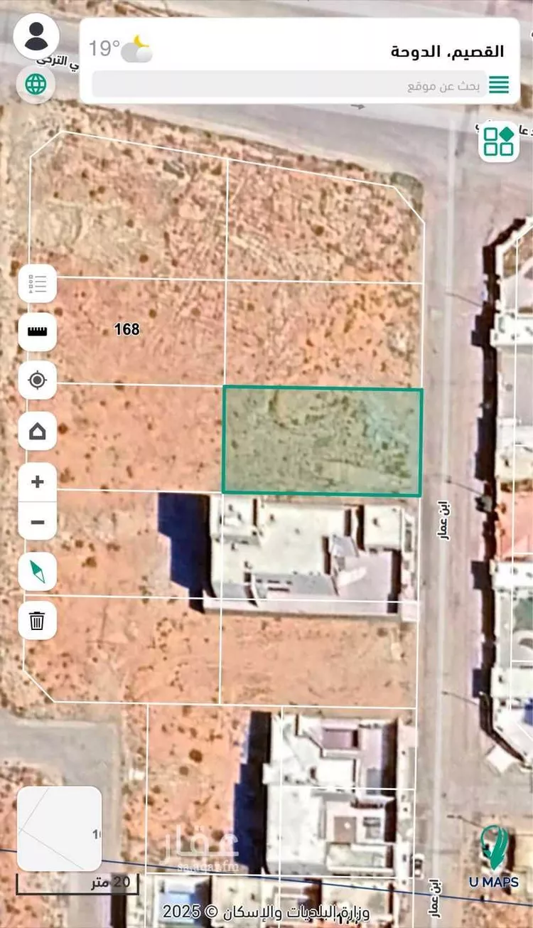 أرض للبيع في شارع ابن عمار, حي الدوحة, مدينة عنيزة, منطقة القصيم