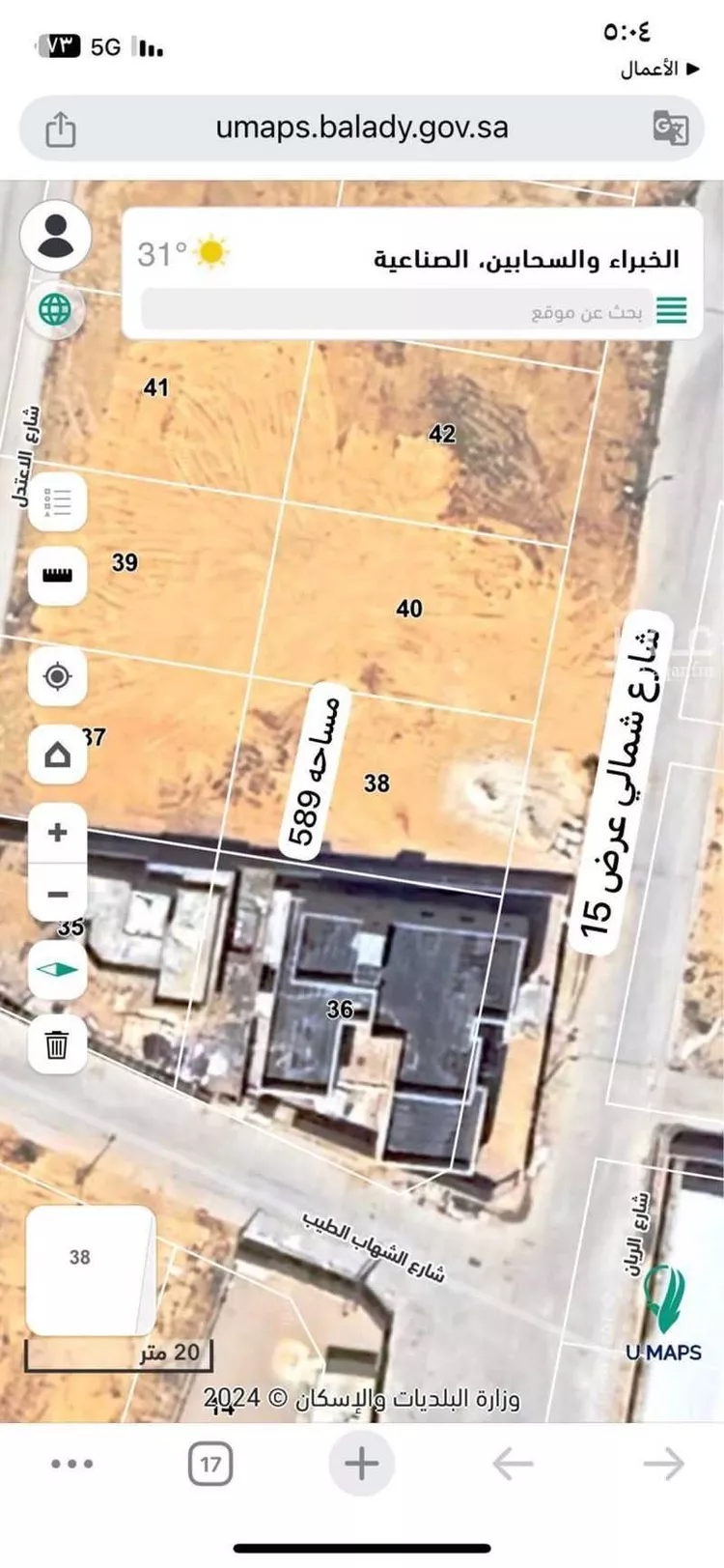 أرض للبيع في شارع الاعتدل, حي الصناعية, مدينة الخبراء والسحابين, منطقة القصيم