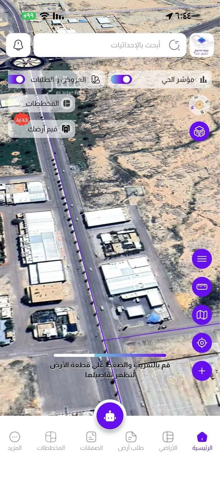 أرض للبيع في شارع طريق الملك عبدالعزيز, حي الجريف, مدينة الرس, منطقة القصيم صورة 4