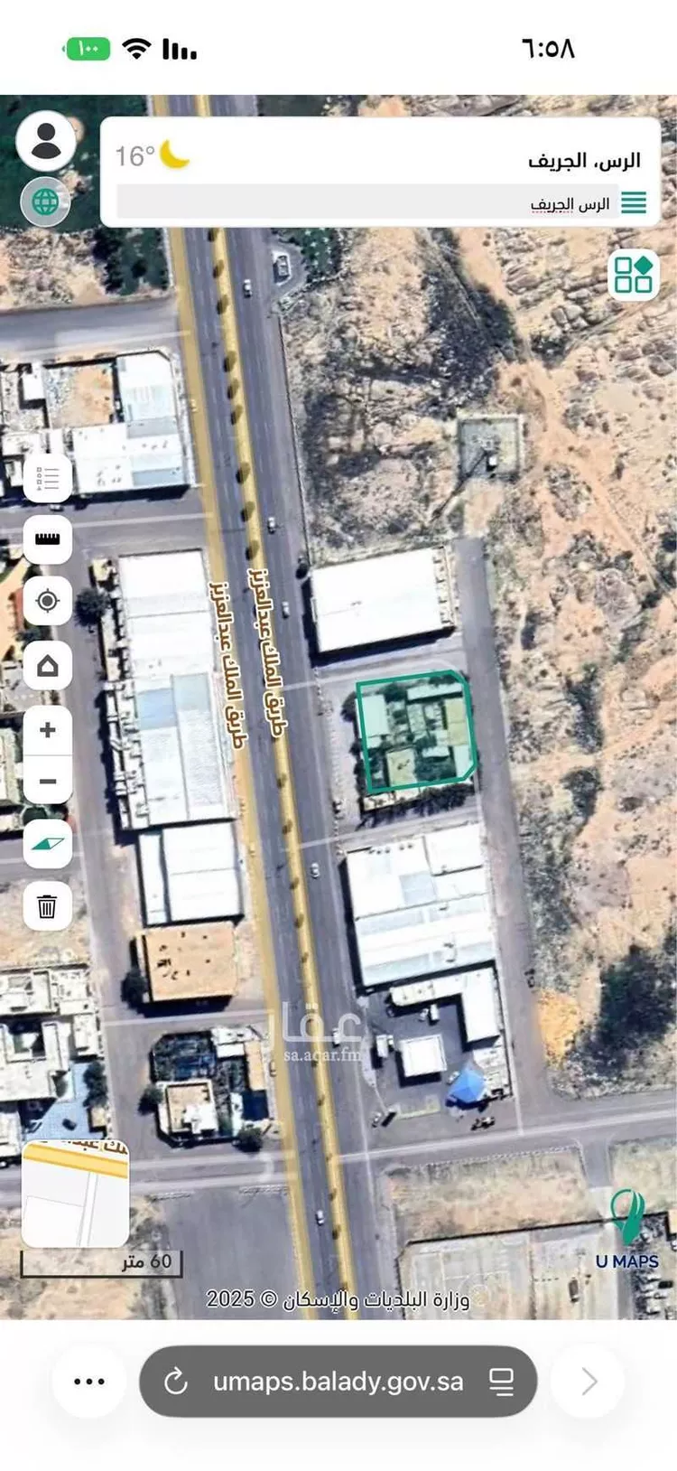 أرض للبيع في شارع طريق الملك عبدالعزيز, حي الجريف, مدينة الرس, منطقة القصيم صورة 5