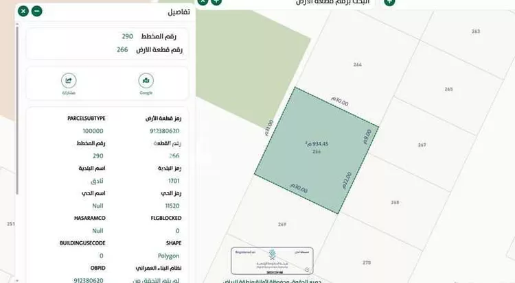 أرض للبيع في شارع 14126517, حي مخطط الصفرات الجديد, مدينة مخطط الصفرات الجديد, منطقة الرياض
