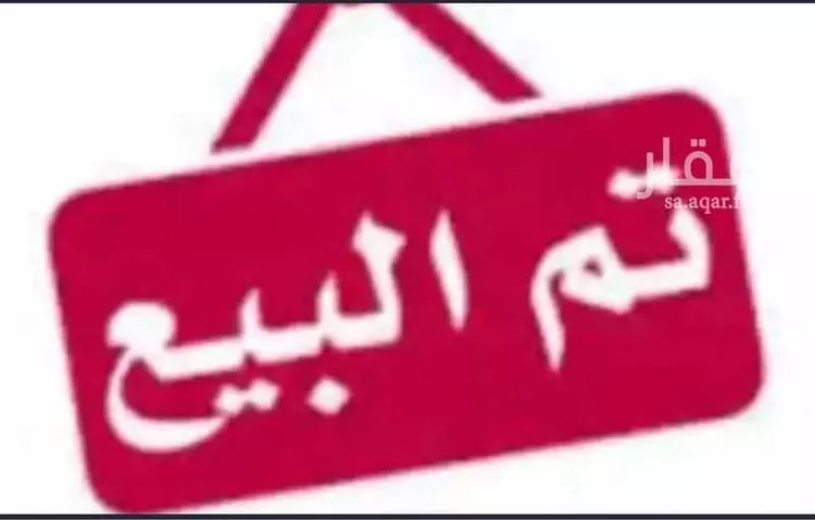 أرض للبيع في شارع يحيى الادريسي, حي الفرقان, مدينة جدة, منطقة مكة المكرمة