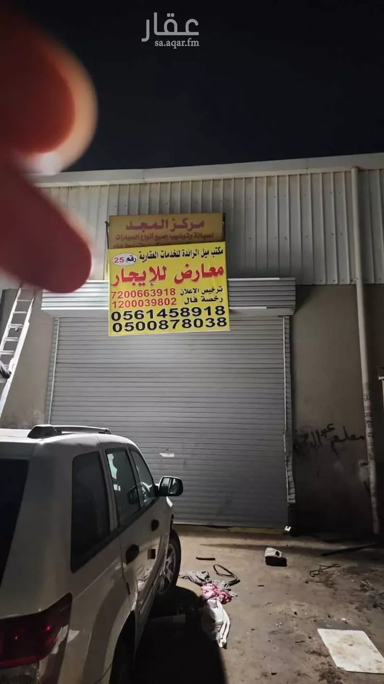 محل للإيجار في شارع الحارث بن زيد الاوسي, حي المنتزهات, مدينة جدة, منطقة مكة المكرمة صورة 2