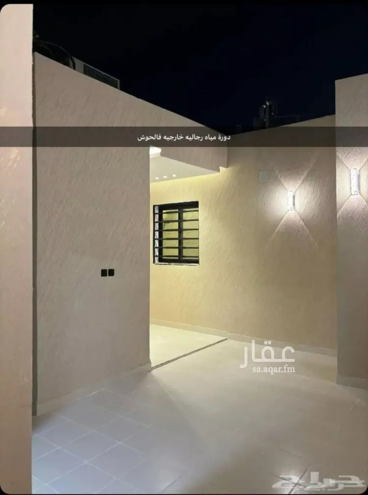 Apartment for Rent in Riyadh Ar Rimal