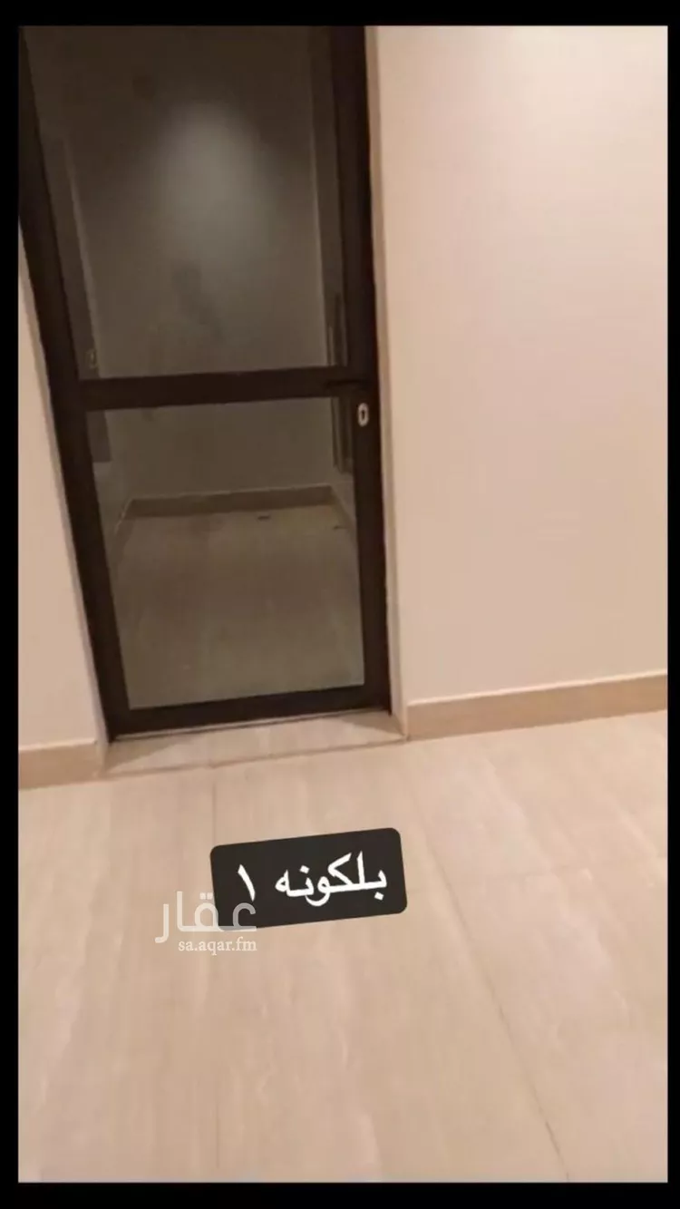 شقة للإيجار في شارع أبي عامر الأشعري, حي المهدية, مدينة الرياض, منطقة الرياض صورة 3