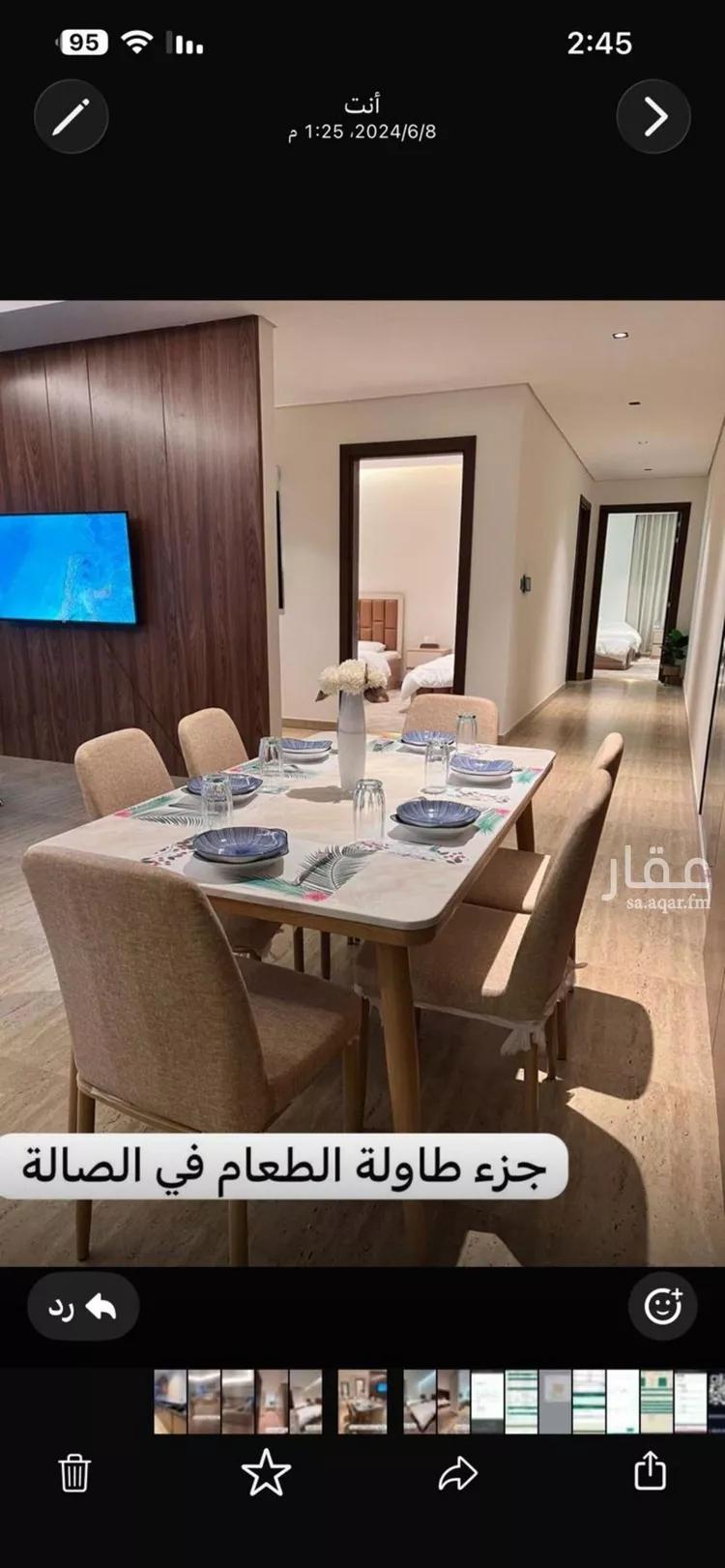 Apartment for Rent in Riyadh Qurtubah
