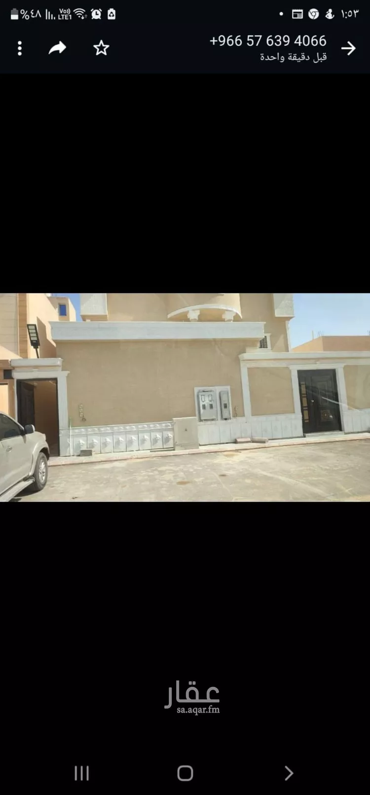 Apartment for Rent in Riyadh Ash Sharq