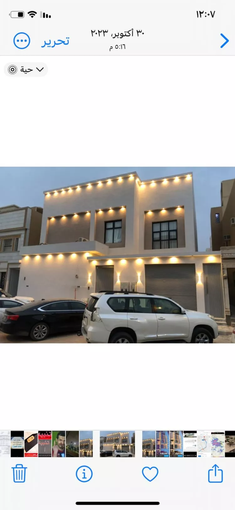 Apartment for Rent in Riyadh Al Qadisiyah صورة 4