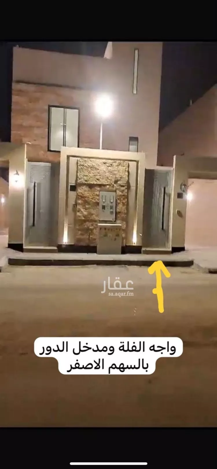 Apartment for Rent in Riyadh Badr