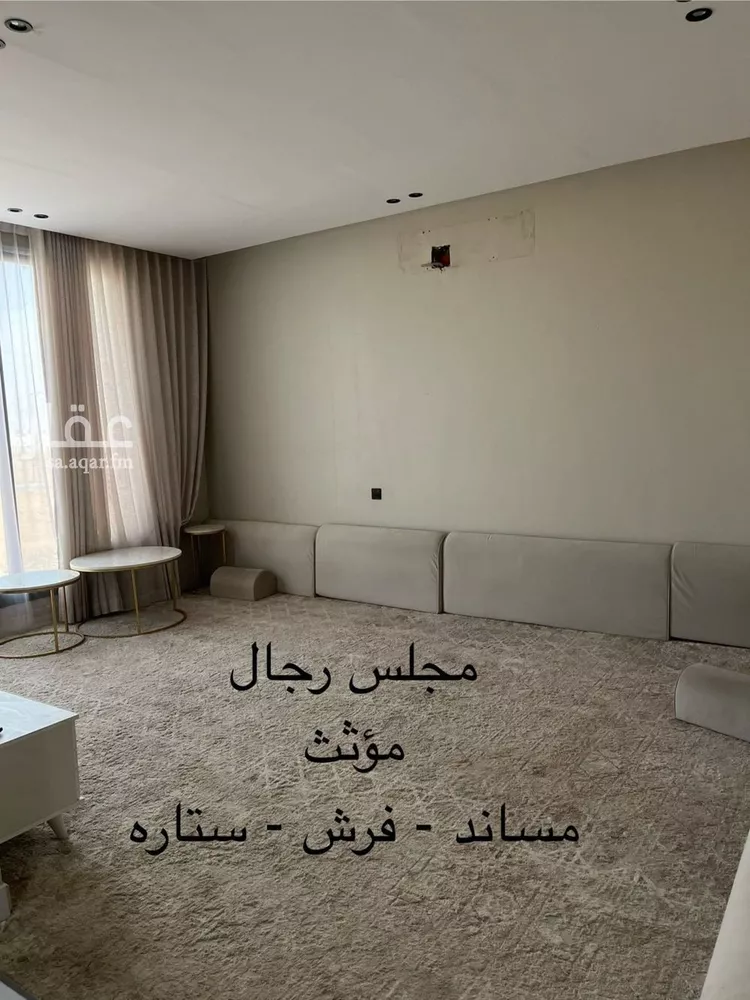 Apartment for Rent in Riyadh Ash Shifa