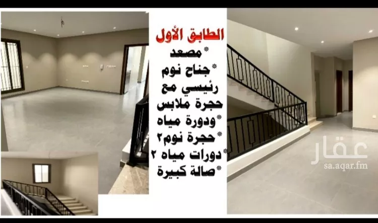 فيلا للإيجار في شارع أبي شجاع اللوزي, حي الياقوت, مدينة جدة, منطقة مكة المكرمة صورة 4