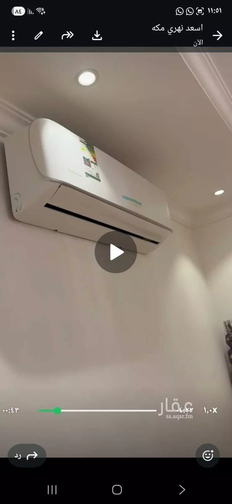 Apartment for Sale in Mecca Batha Quraysh صورة 2