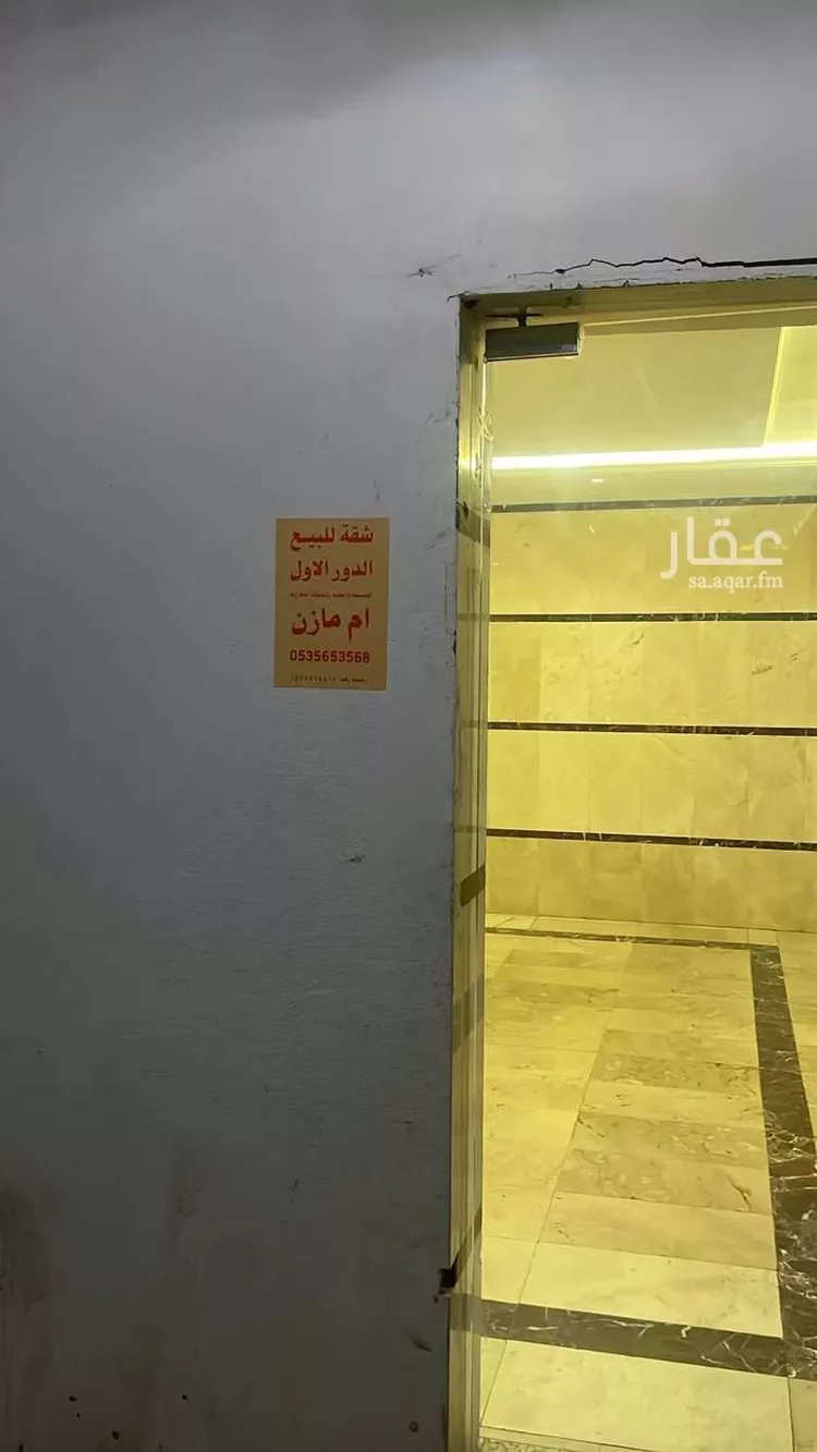 شقة للبيع في شارع إبراهيم بن الريس, حي بطحاء قريش, مدينة مكة المكرمة, منطقة مكة المكرمة 19