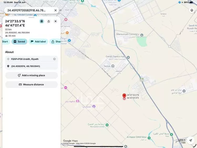 أرض للإيجار في شارع جبل اجياد ، حي عريض ، الرياض ، منطقة الرياض صورة 2