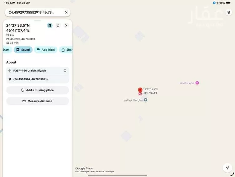 أرض للإيجار في شارع جبل اجياد ، حي عريض ، الرياض ، منطقة الرياض