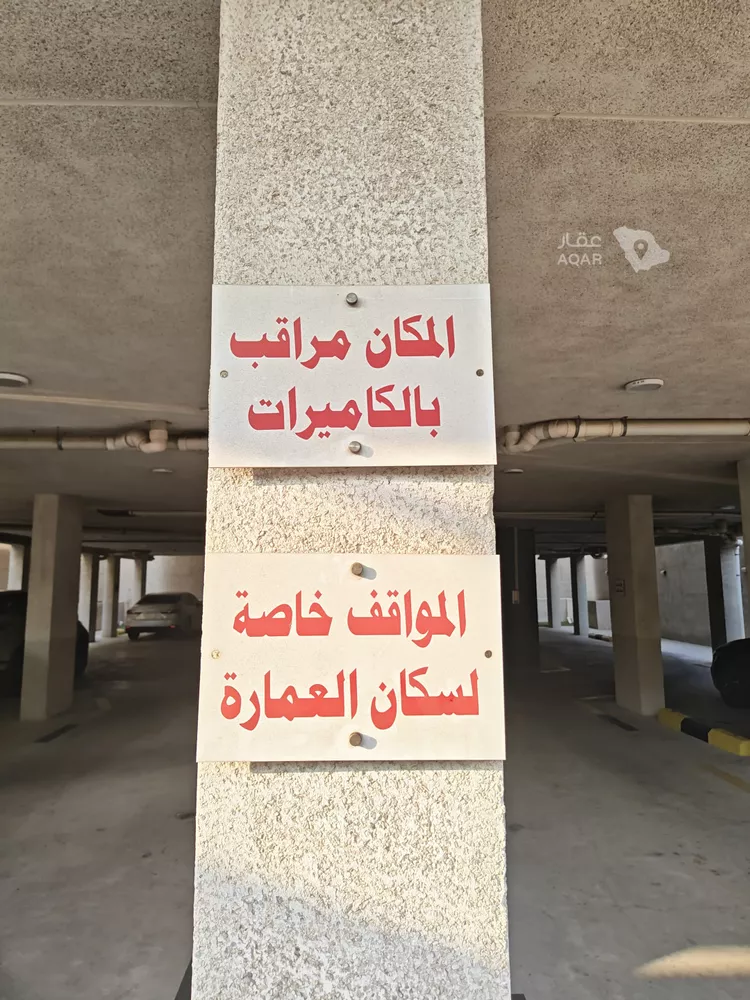 شقة للإيجار في شارع بن جبير, حي الجامعة, مدينة الظهران, المنطقة الشرقية صورة 2