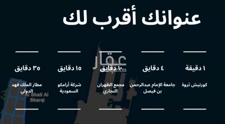 شقة للإيجار في شارع 39 السيف, حي السيف, مدينة الدمام, المنطقة الشرقية 13