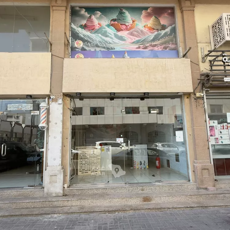 محل للإيجار في شارع الامير عبدالله ابن عبدالعزيز, حي الخبرالشمالية, مدينة الخبر, المنطقة الشرقية 3