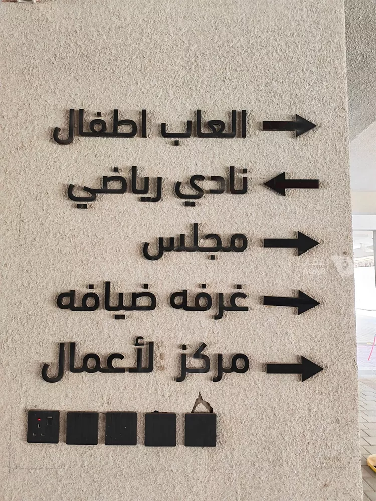 شقة للإيجار في شارع سفيان بن النضر, حي الحمراء, مدينة الخبر, المنطقة الشرقية 21
